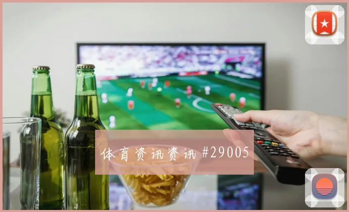 瑞典会师卢旺达