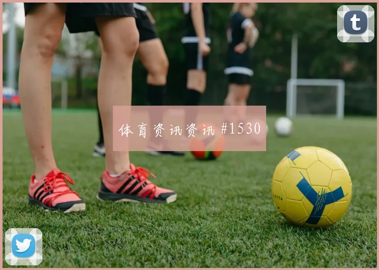 洛杉矶银河沙特队德比战倒地铲射全场沸腾