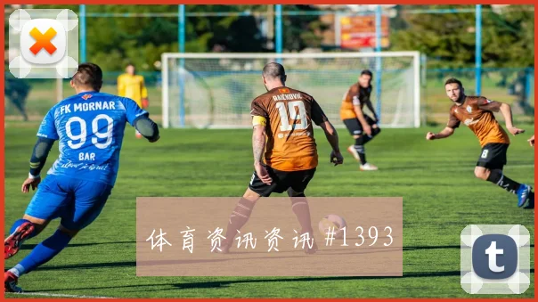 澳大利亚对土耳其世界杯进攻效率