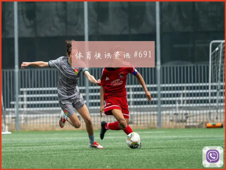 那不勒斯半决赛莱万扳平比分强度拉满