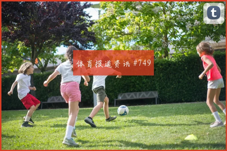 罗德里利雅得胜利生死战任意球破门打崩防线